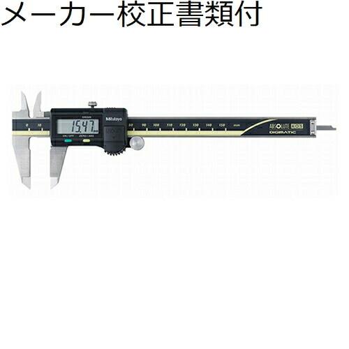 ミツトヨ　デジマチックノギス　（500-180-30）　メーカー校正証明書+トレサビリティ体系図付　...