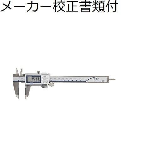 ミツトヨ　デジマチックノギス　（500-723-20）　メーカー校正証明書+トレサビリティ体系図付　...