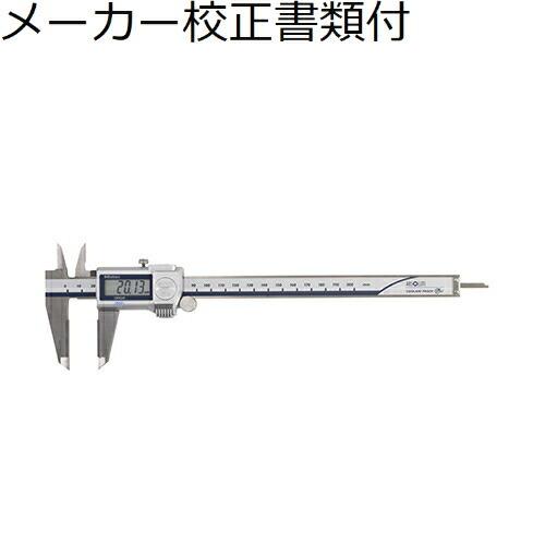 ミツトヨ　デジマチックノギス　（500-722-20）　メーカー校正証明書+トレサビリティ体系図付　...