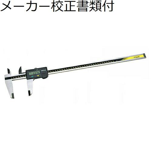 ミツトヨ　デジマチックノギス　（500-500-10）　メーカー校正証明書+トレサビリティ体系図付　...