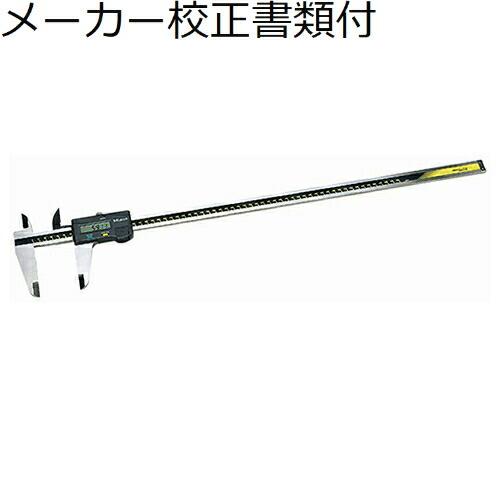 ミツトヨ　デジマチックノギス　（500-501-10）　メーカー校正証明書+トレサビリティ体系図付　...