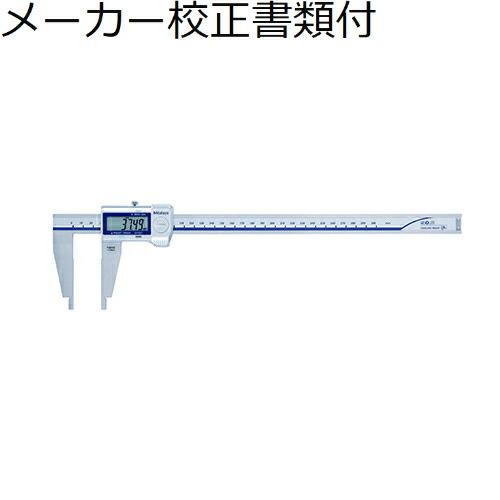 ミツトヨ　デジマチックノギス　（550-331-20）　メーカー校正証明書+トレサビリティ体系図付　...