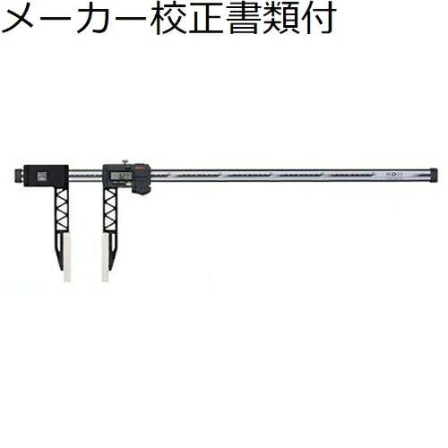 ミツトヨ　デジマチックノギス　（552-151-10）　メーカー校正証明書+トレサビリティ体系図付　...