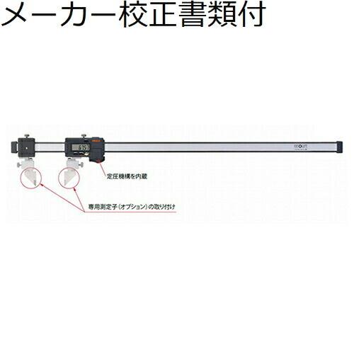 ミツトヨ　デジマチックノギス　（552-181-10）　メーカー校正証明書+トレサビリティ体系図付　...