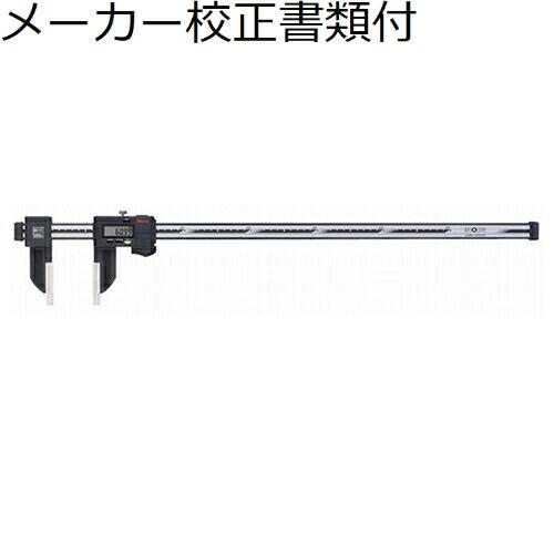 ミツトヨ　デジマチックノギス　（552-304-10）　メーカー校正証明書+トレサビリティ体系図付　...