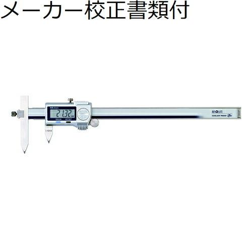 ミツトヨ　デジマチックノギス　（573-608-20）　メーカー校正証明書+トレサビリティ体系図付　...