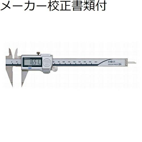 ミツトヨ　デジマチックノギス　（573-621-20）　メーカー校正証明書+トレサビリティ体系図付　...