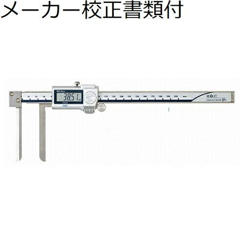 ミツトヨ　デジマチックノギス　（573-642-20）　メーカー校正証明書+トレサビリティ体系図付　...