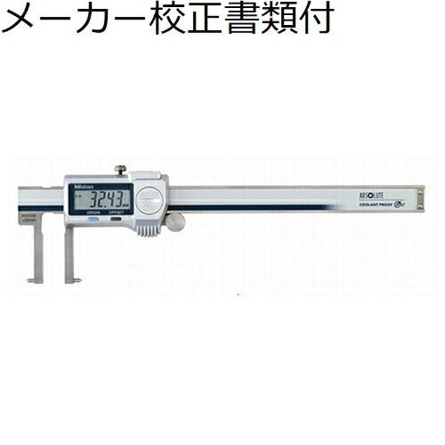 ミツトヨ　デジマチックノギス　（573-646-20）　メーカー校正証明書+トレサビリティ体系図付　...