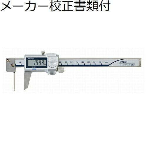 ミツトヨ　デジマチックノギス　（573-661-20）　メーカー校正証明書+トレサビリティ体系図付　...