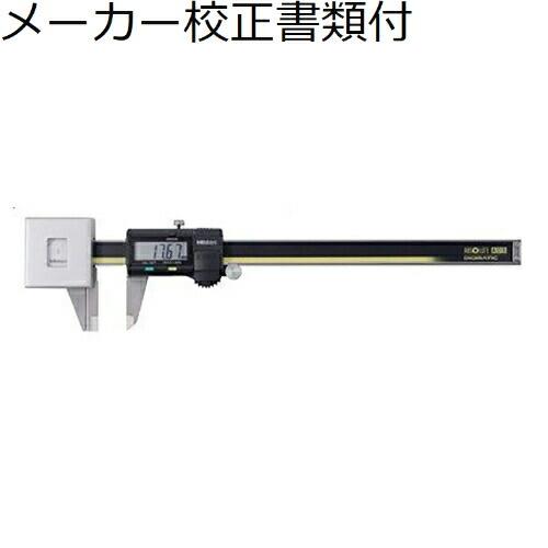 ミツトヨ　デジマチックノギス／定圧　（573-191-30）　メーカー校正証明書+トレサビリティ体系...