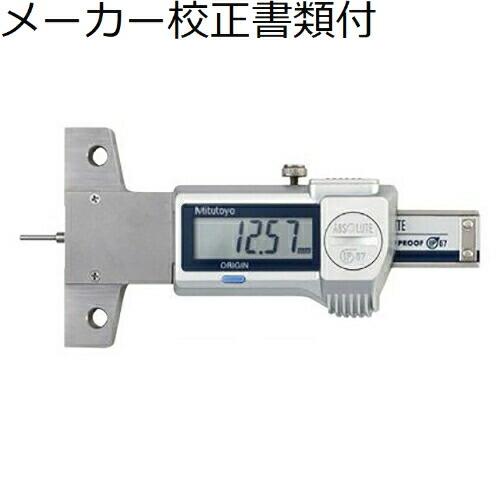 ミツトヨ　デジマチックタイヤデプスノギス　（571-100-20）　メーカー校正証明書+トレサビリテ...