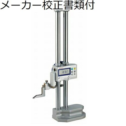 ミツトヨ　デジマチックハイトゲージ　（192-665-10）　メーカー校正証明書+トレサビリティ体系...