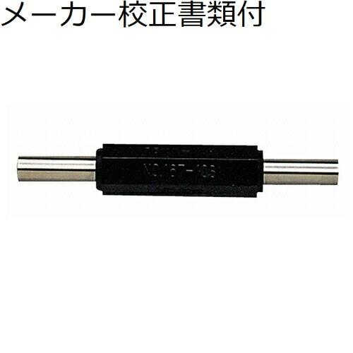 ミツトヨ　テストバー　（167-102）　メーカー校正証明書+トレサビリティ体系図付　 ( MB-5...