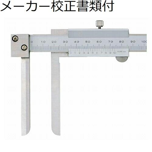 ミツトヨ　インサイドノギス　（536-142）　メーカー校正証明書+トレサビリティ体系図付　 ( N...