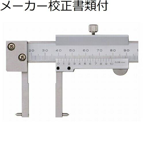 ミツトヨ　ポイントインサイドノギス　（536-146）　メーカー校正証明書+トレサビリティ体系図付　...