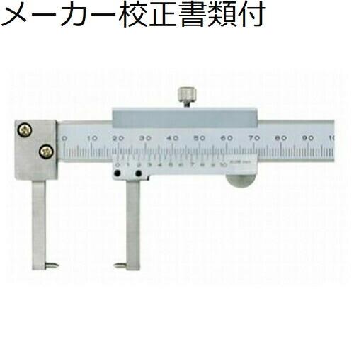 ミツトヨ　ポイントネックノギス　（536-152）　メーカー校正証明書+トレサビリティ体系図付　 (...