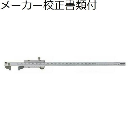 ミツトヨ　フックノギス　（536-171）　メーカー校正証明書+トレサビリティ体系図付　 ( NT1...