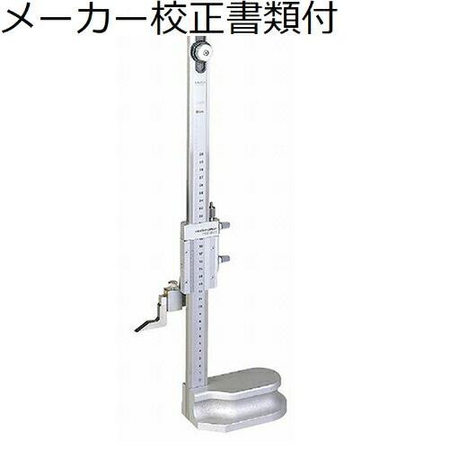 ミツトヨ　ハイトゲージ　（514-102）　メーカー校正証明書+トレサビリティ体系図付　 ( HS-...