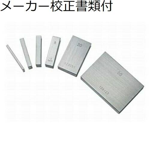 ミツトヨ　ゲージブロックバラＢＭ１　75mm 0級　メーカー校正証明書+トレサビリティ体系図付　 (...