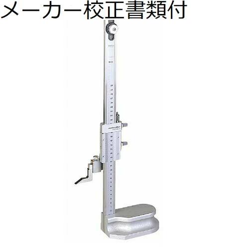 ミツトヨ　ハイトゲージ　（514-108）　メーカー校正証明書+トレサビリティ体系図付　 ( HS-...