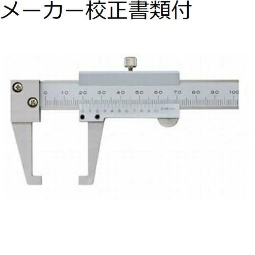 ミツトヨ　ネックノギス　（536-151）　メーカー校正証明書+トレサビリティ体系図付　 ( NT1...