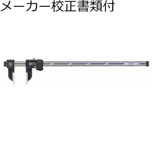 ミツトヨ　デジマチックノギス　（552-306-10）　メーカー校正証明書+トレサビリティ体系図付　...