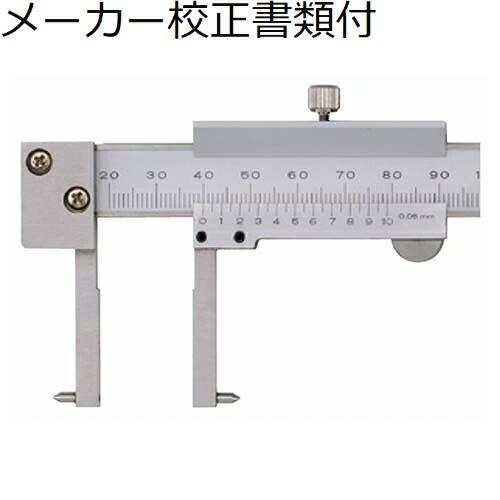 ミツトヨ　ポイントインサイドノギス　（536-147）　メーカー校正証明書+トレサビリティ体系図付　...