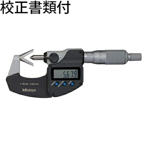 ミツトヨ　デジマチックＶ溝マイクロ　（314-251-30）　校正証明書+トレサビリティ体系図付　 ...