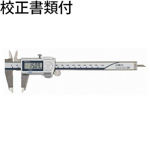 ミツトヨ　デジマチックノギス　（500-702-20）　校正証明書+トレサビリティ体系図付　 ( C...
