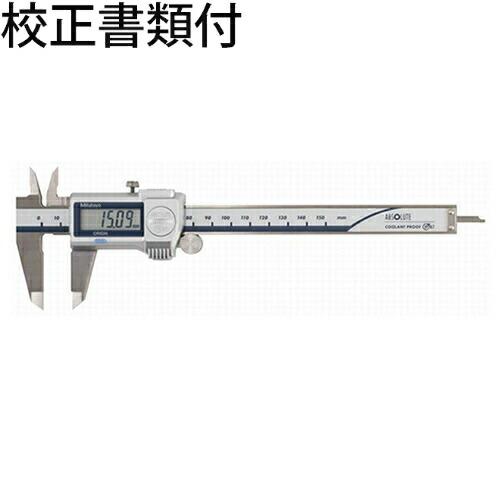 ミツトヨ　デジマチックノギス　（500-712-20）　校正証明書+トレサビリティ体系図付　 ( C...
