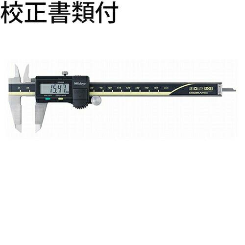 ミツトヨ　デジマチックノギス　（500-152-30）　校正証明書+トレサビリティ体系図付　 ( C...