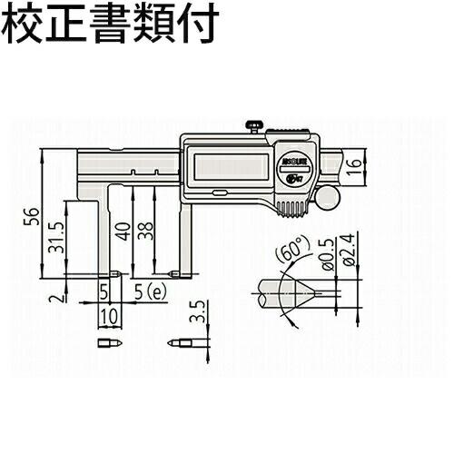 ミツトヨ　デジマチックノギス　（573-652-20）　校正証明書+トレサビリティ体系図付　 ( N...