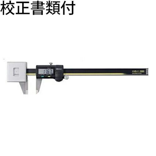 ミツトヨ　デジマチックノギス／定圧　（573-191-30）　校正証明書+トレサビリティ体系図付　 ...