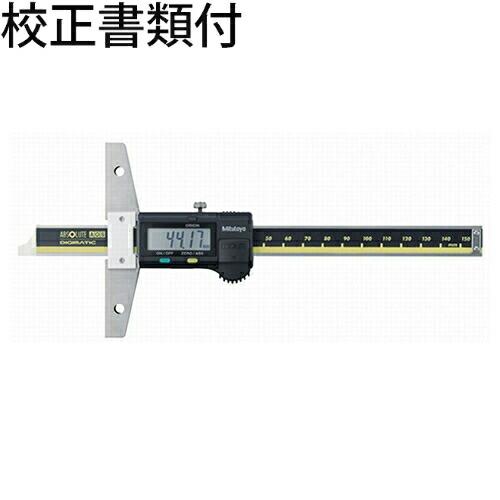 ミツトヨ　デジマチックデプスゲージ　（571-201-30）　校正証明書+トレサビリティ体系図付　 ...