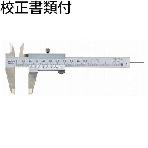 ミツトヨ　ノギス　（530-100）　校正証明書+トレサビリティ体系図付　 ( N10R )