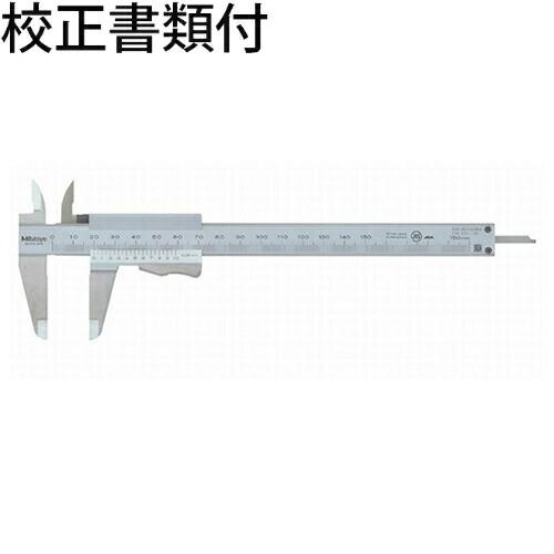 ミツトヨ　自動ストップノギス　（531-101）　校正証明書+トレサビリティ体系図付　 ( NE15...