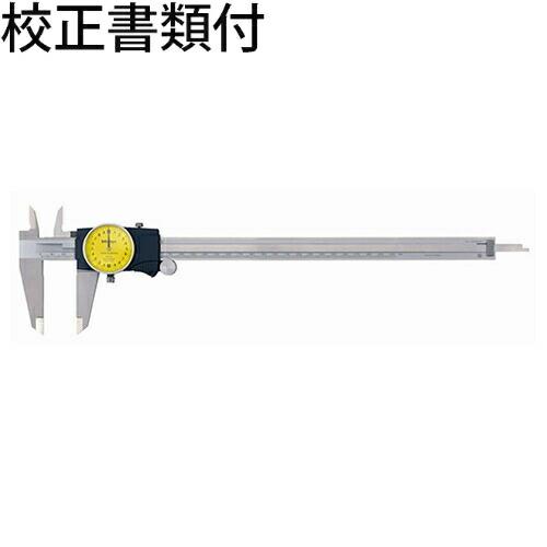 ミツトヨ　ダイヤルノギス　（505-745）　校正証明書+トレサビリティ体系図付　 ( D30TX ...