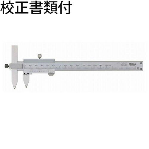 ミツトヨ　アナピッチオフセットノギス　（536-106）　校正証明書+トレサビリティ体系図付　 ( ...