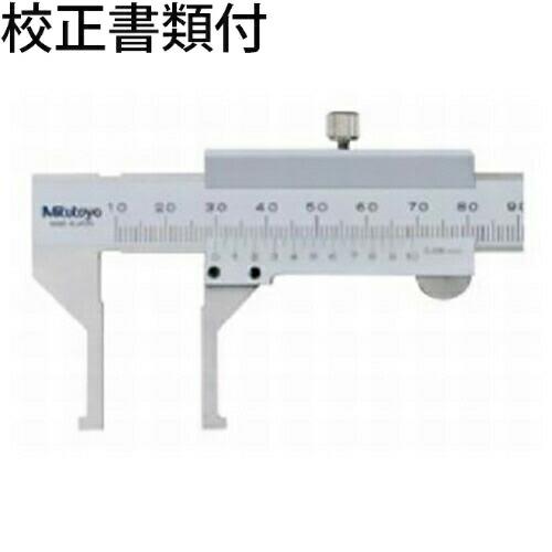 ミツトヨ　インサイドノギス　（536-145）　校正証明書+トレサビリティ体系図付　 ( NT14G...