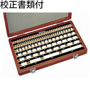 ミツトヨ　セラミックゲージブロックセット 103mm 0級　（516-342）　校正証明書+トレサビリティ体系図付　 ( BM3-103-0 )