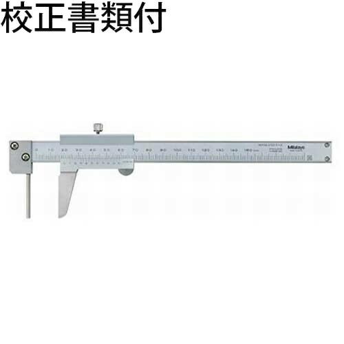 ミツトヨ　管用ノギス　（536-161）　校正証明書+トレサビリティ体系図付　 ( NT16-15 ...