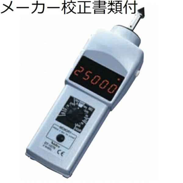 ニデックドライブ（旧：日本電算シンポ）　デジタルハンディ回転計　接触式　メーカー校正証明書+トレサビ...