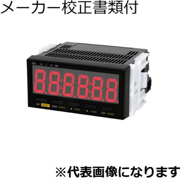 ニデックドライブ（旧：日本電算シンポ）　デジタルパネル形回転計　メーカー校正証明書+トレサビリティ+...
