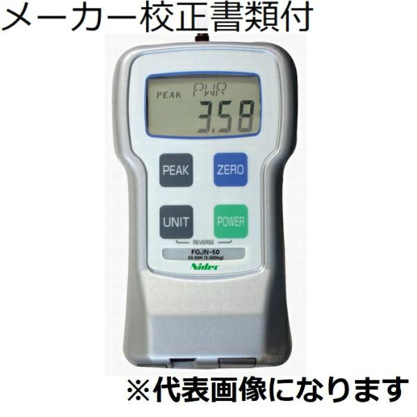 ニデックドライブ（旧：日本電算シンポ）　フォースゲージ　出力なし/５０Ｎ　メーカー校正証明書+トレサ...
