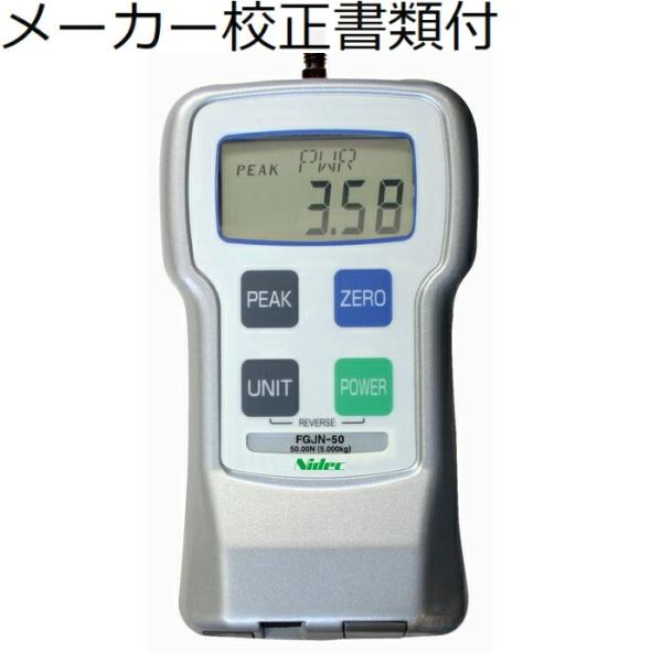 ニデックドライブ（旧：日本電算シンポ）　フォースゲージ　出力なし/５００Ｎ　メーカー校正証明書+トレ...