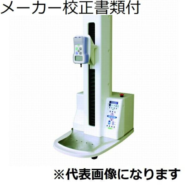 ニデックドライブ　小型卓上試験機(ＦＧＳ−ＴＶ)+フォースゲージ(ＦＧＰ−５)セット　メーカー校正証...