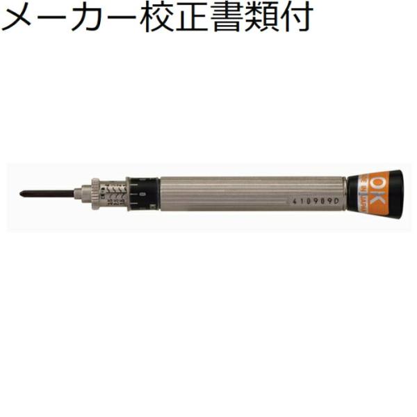 東日製作所　トルクドライバ　メーカー校正証明書+トレサビリティ体系図付　 ( AMLD4CN )