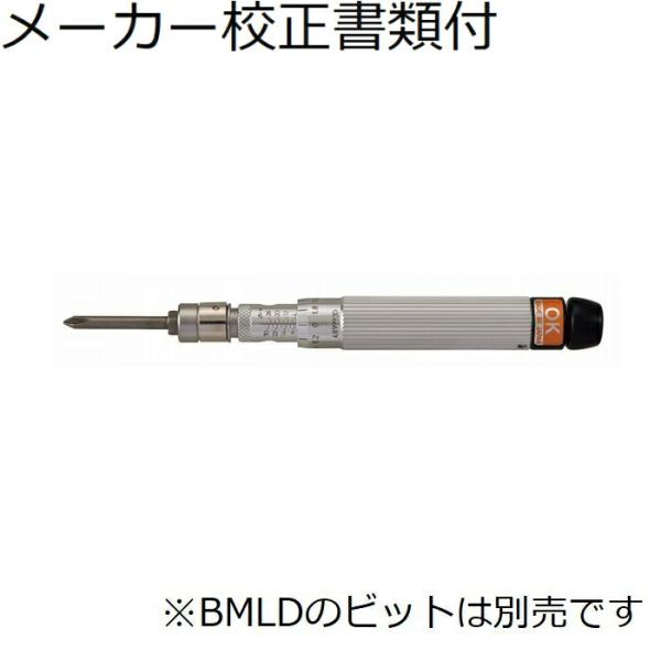 東日製作所　トルクドライバ−／ビットなし　メーカー校正証明書+トレサビリティ体系図付　 ( BMLD...