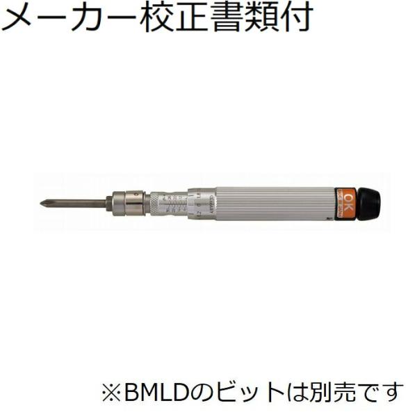 東日製作所　トルクドライバ−／ビットなし　メーカー校正証明書+トレサビリティ体系図付　 ( BMLD...